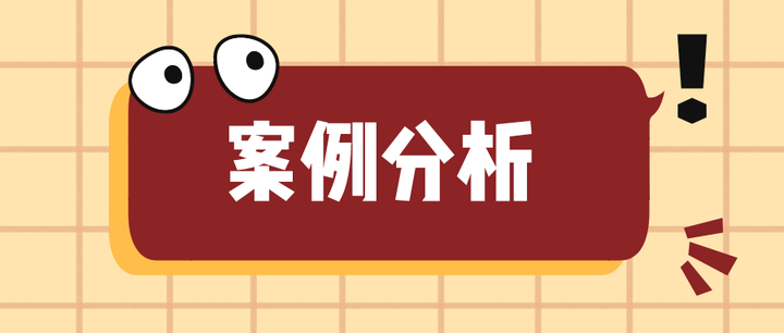答复审查意见「补数据」的有效操作 - 知乎