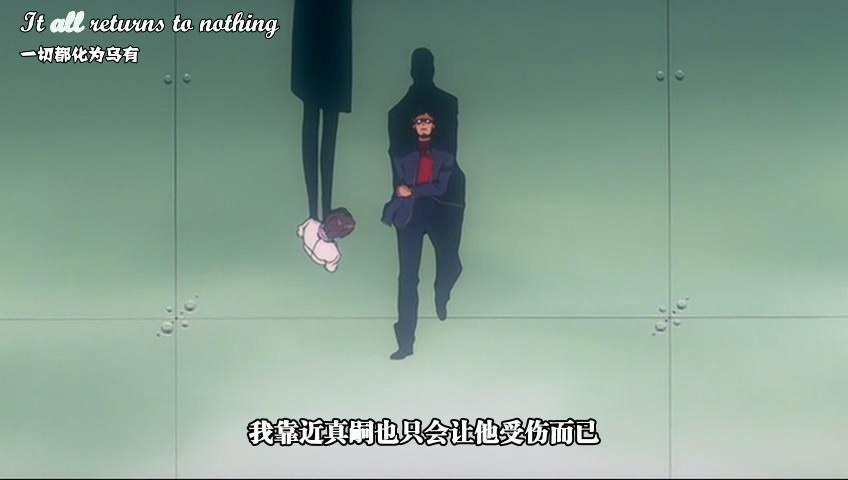 theendofevangelion真心为你