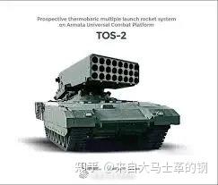 食之无味,弃之可惜,俄罗斯TOS喷火坦克到底路在何方 - 知乎