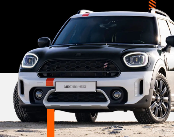 MINI COUNTRYMAN特别版上市售价35.31万元- 知乎