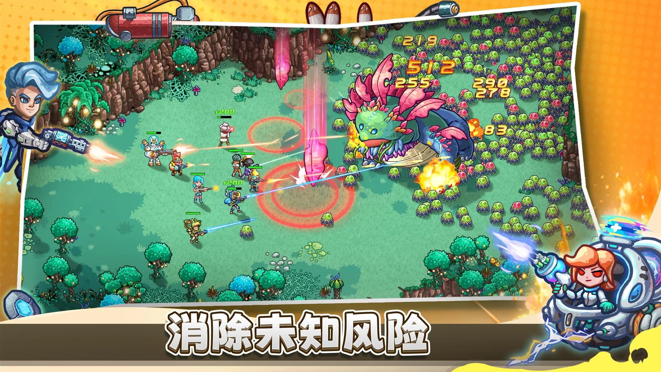 图片[4]-恒星保护区-V0.7.404-手机游戏俊享空间-游戏仓库-俊享空间 | 一站式免费资源社区 - 海量软件 / 源码 / 项目 / 壁纸 / 游戏等免费获取