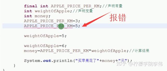 变量和常量使用冒号