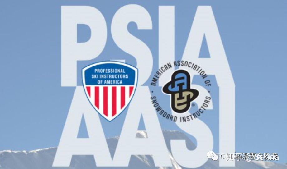 instructorsprofessional ski instructor of america美国psia和aasi1