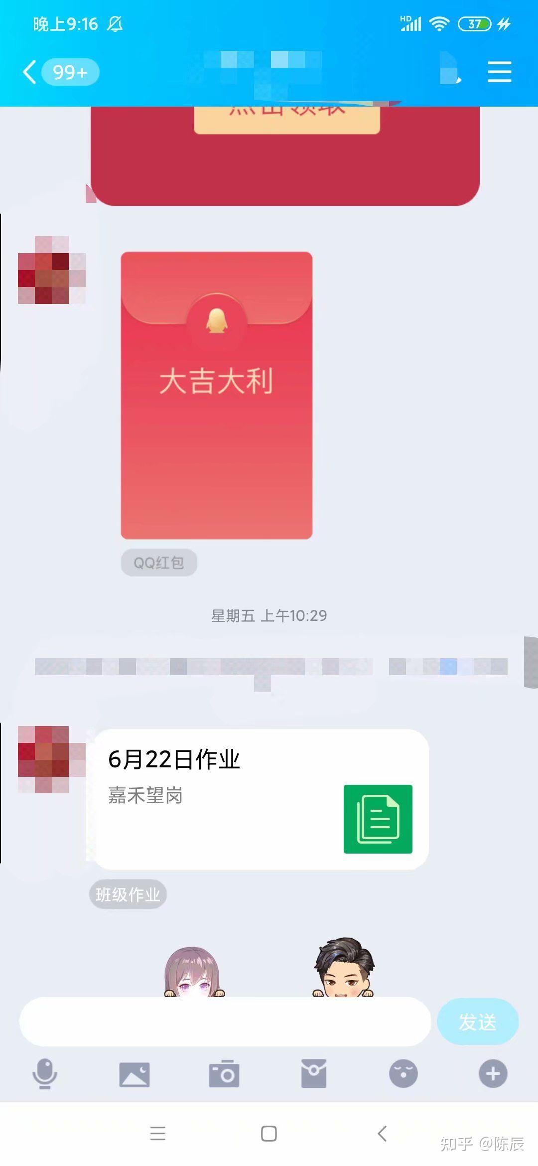 新年新春春节压岁钱红包高清摄影大图-千库网