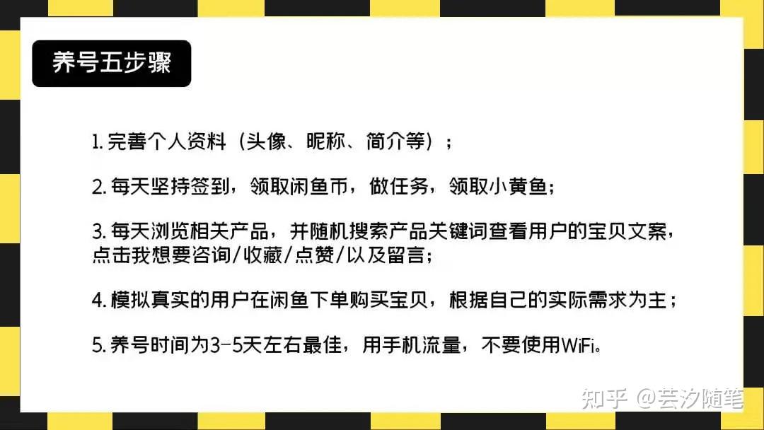 如何开网店无货源不需要投资_如何开网店无货源不需要投资赚钱 怎样开网店无货源不必要投资_怎样开网店无货源不必要投资赢利 360词库
