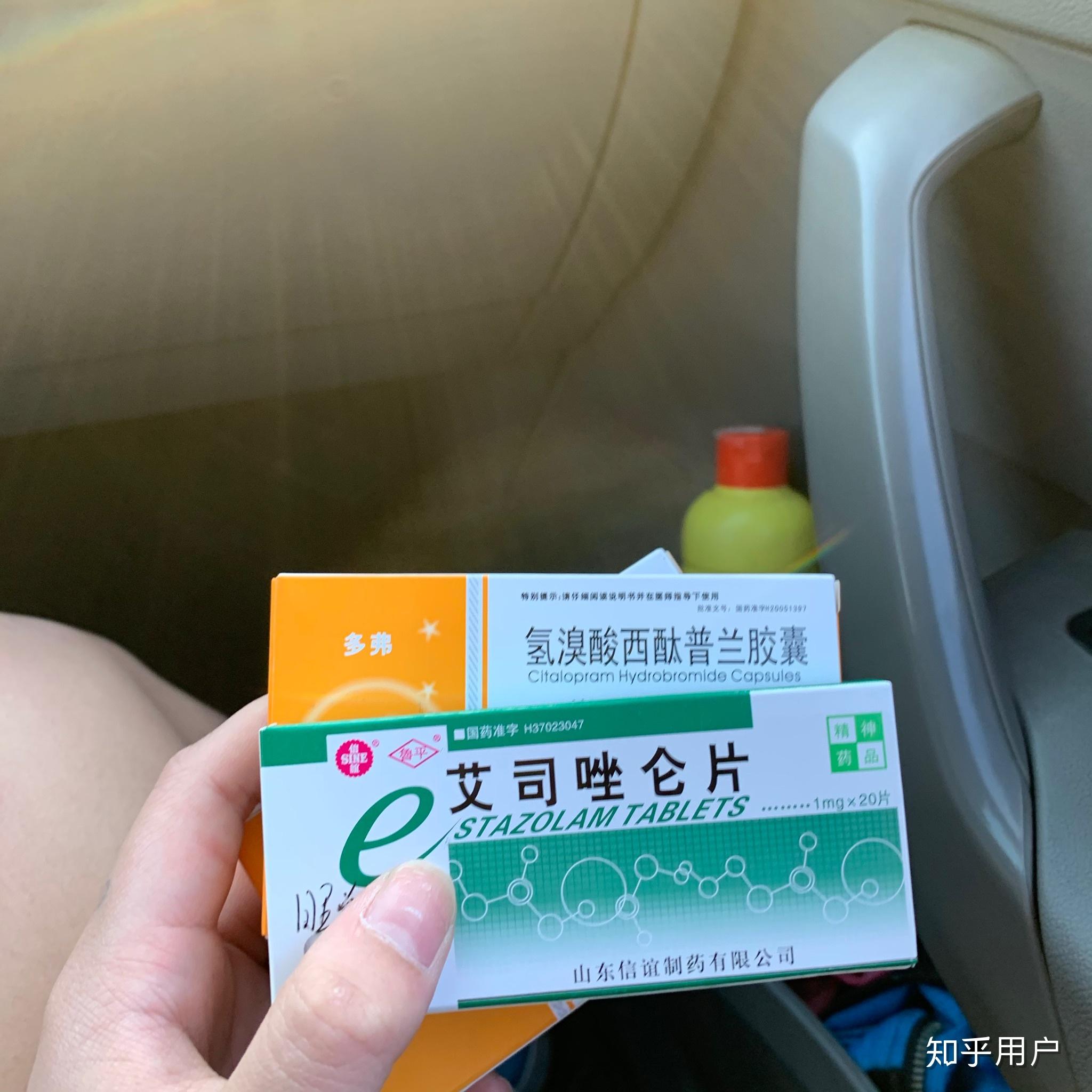 吃了安眠药人真的会完全失去意识吗? - 知乎