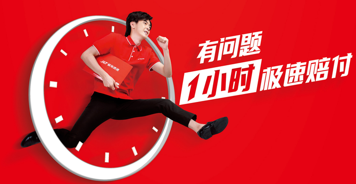 “第1000亿件快递”落户极兔并非偶然,闪电打法背后亦有高质量发展的内核 - 知乎