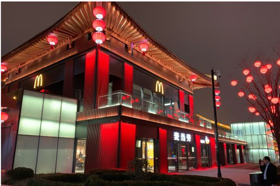 大唐芙蓉园最后再给大家看一下同在大雁塔的麦当劳的装修.