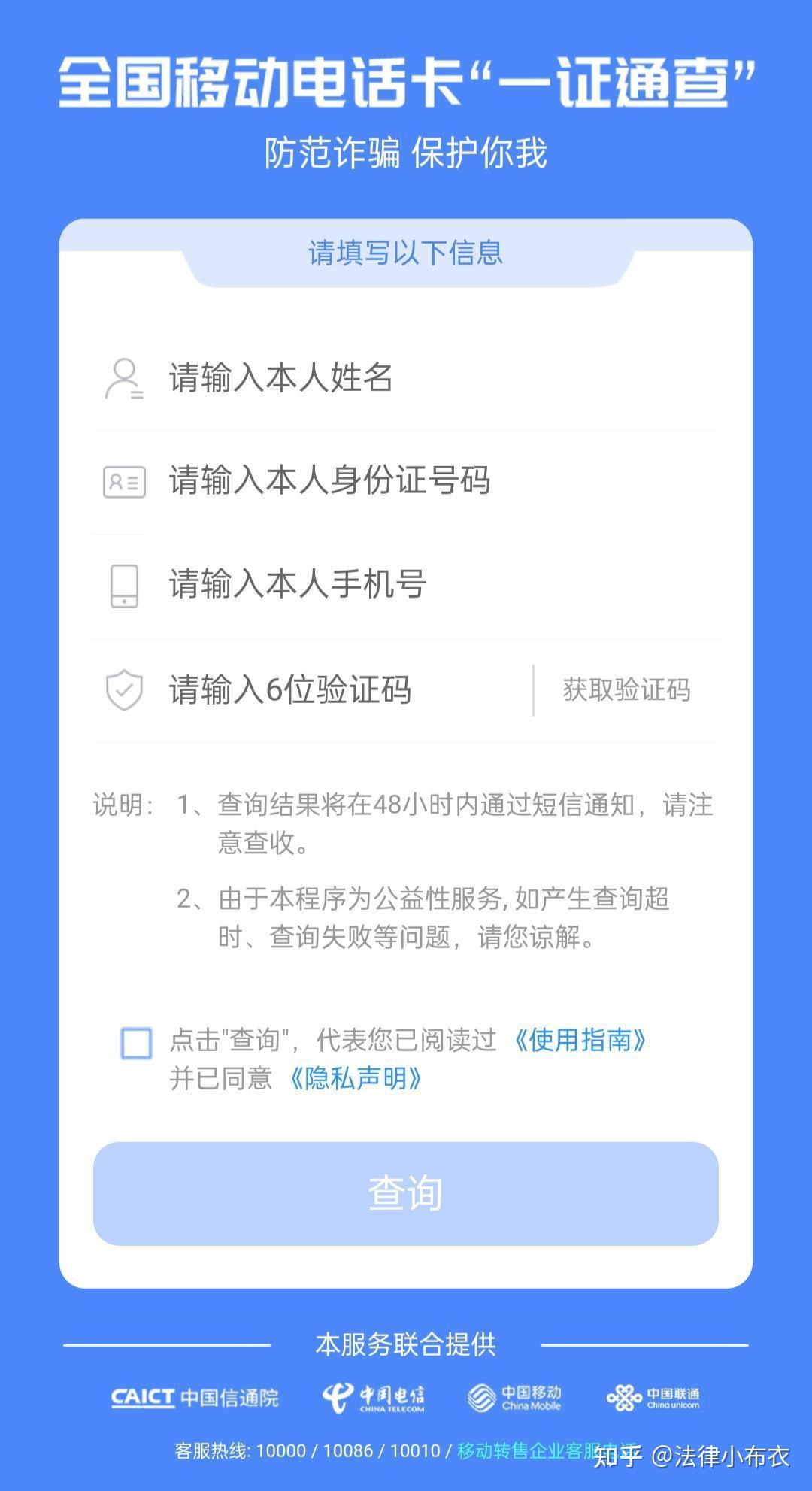 云短信最新号码是什么意思啊怎么查 云短信最新号码是什么意思啊怎么查