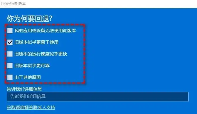 升级为win11后,如何回退到win10系统?分享3种退回方式 - 知乎