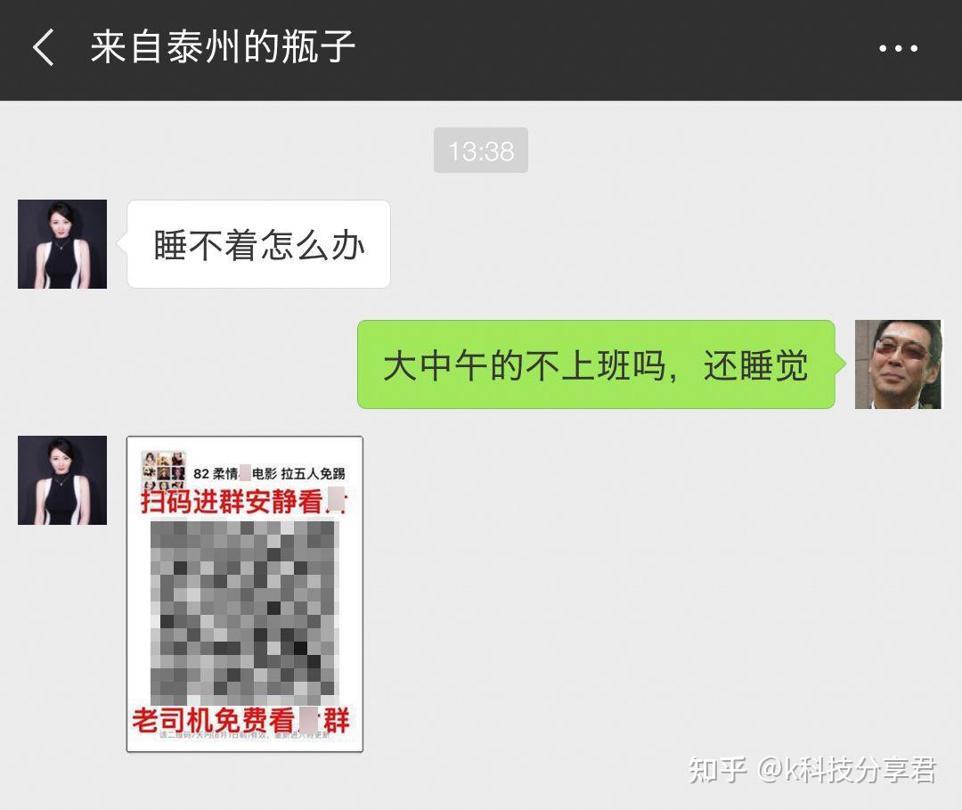 为什么微信把摇一摇和漂流瓶都关闭了?