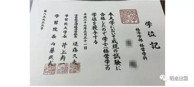 收藏 日本留学回国时 哪些证件不可忽略 知乎