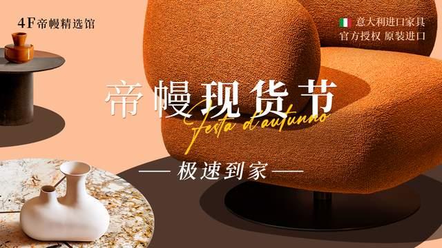 意大利进口沙发品牌CANTORI，演绎意式生活美学 - 知乎