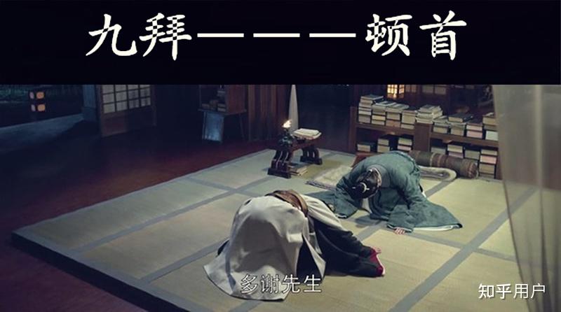 98 版《水浒传》中宋江下跪时屁股为什么翘得那么高? - 知乎