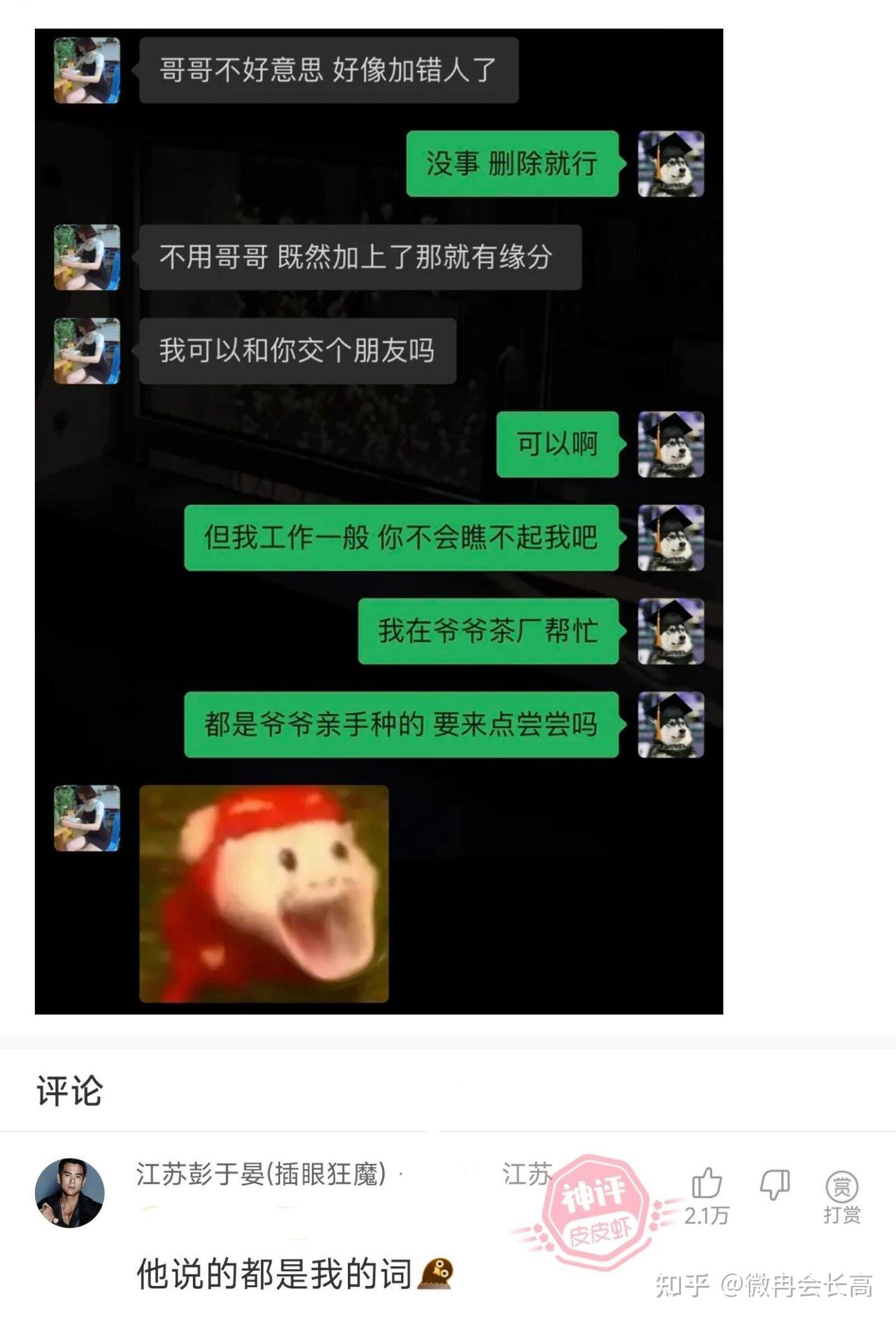 有什么笑话，极短，但极好笑?