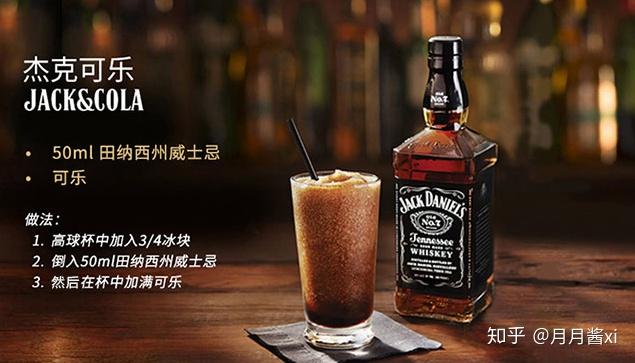 正常人喝多少量的可乐桶会醉