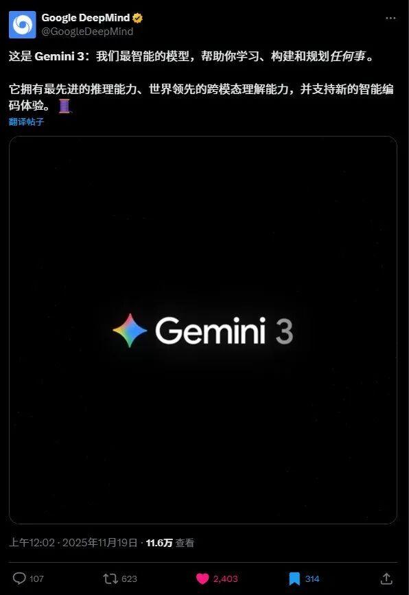 Get3 Pro 实测Gemini 3 Pro - 此即未来。 - 知乎