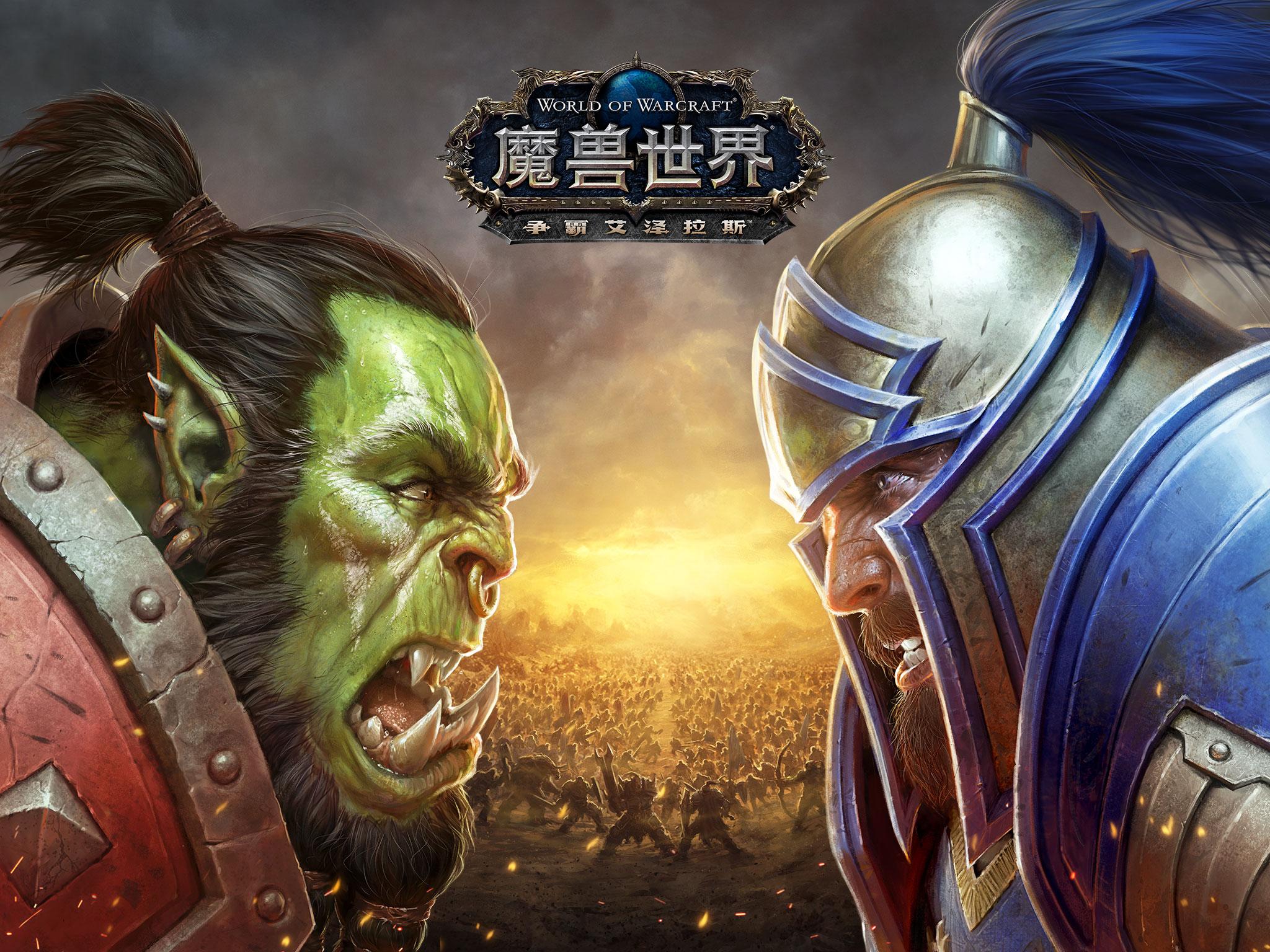 小号战场才是记忆里的魔兽世界