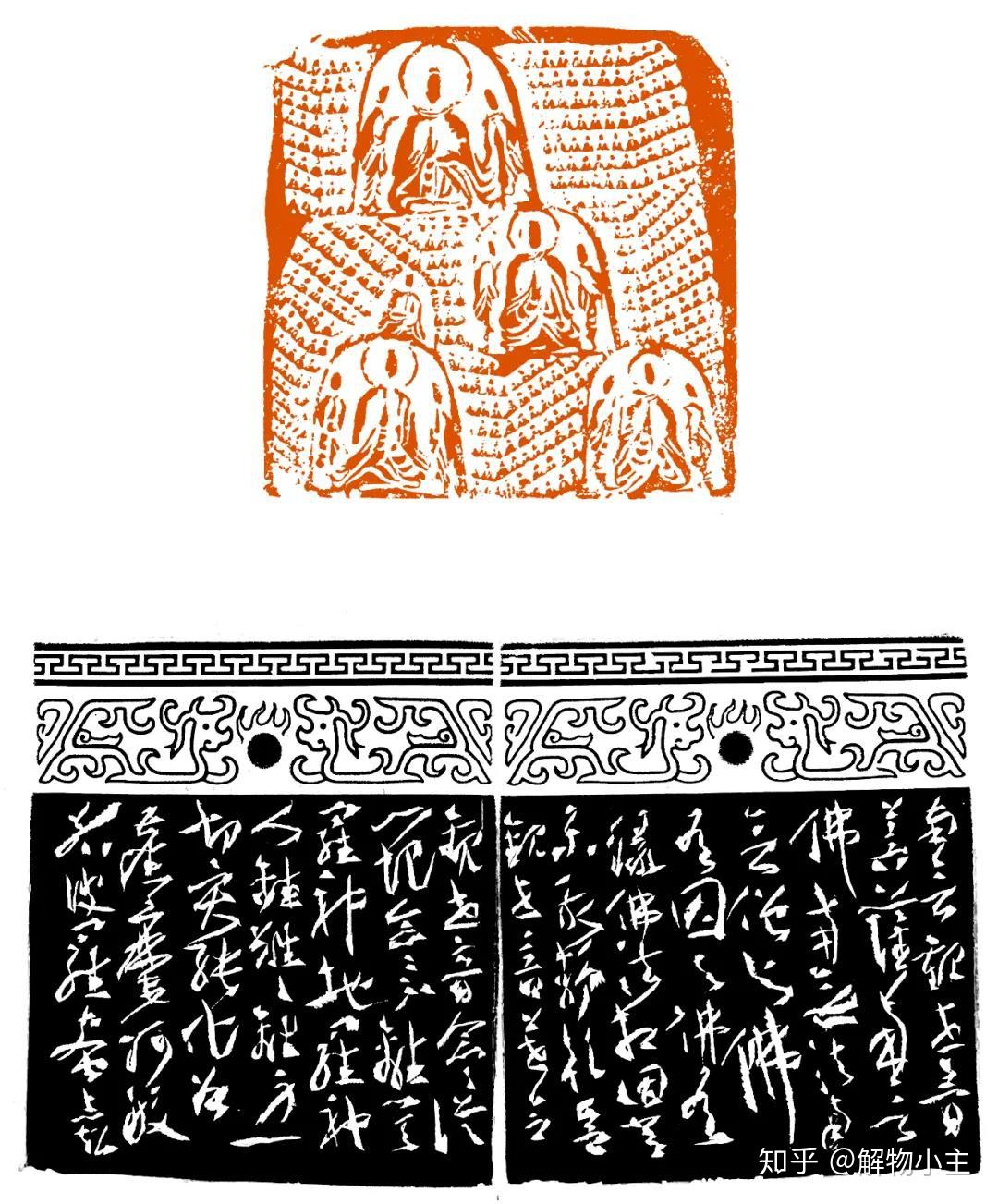 璞玉浑金篆刻名家张志超