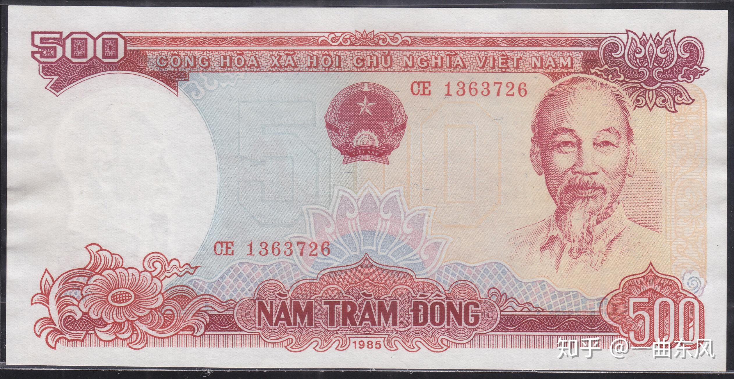 这次讲越南国家银行成立65周年纪念钞！这张很像100块人民币！我们一起来看一下吧！_哔哩哔哩_bilibili