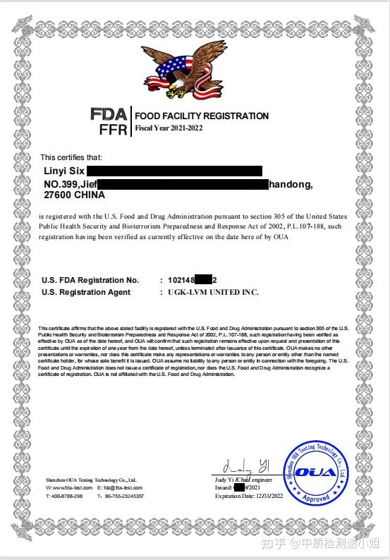 美国FDA食品注册流程 FDA官网查询 FDA食品对美国公民确保安全方可在美国上市销售 - 知乎