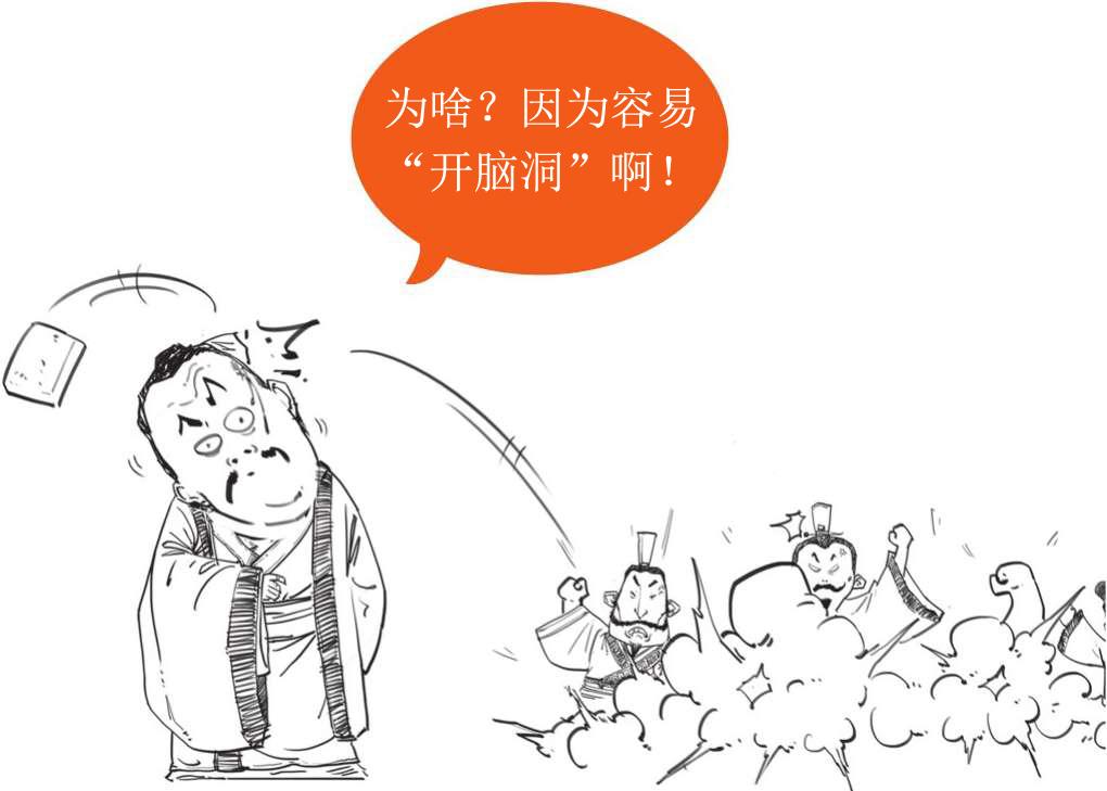百家争鸣争的是什么
