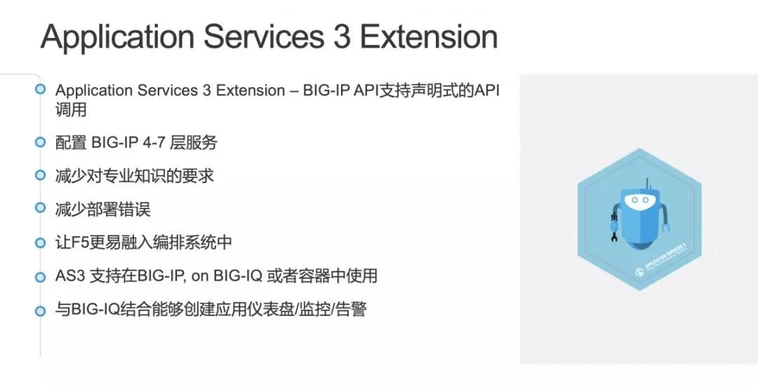 DevOps研习社：F5 连接NetOps/SecOps与DevOps(5) - 知乎