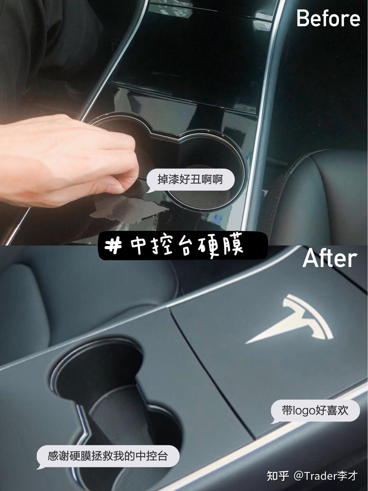 【全网最全,持续更新】特斯拉Model3/ModelY有哪些必备配件推荐?常用配件分享,私藏20款好用配件推荐,新车必备,保姆级指南 - 知乎