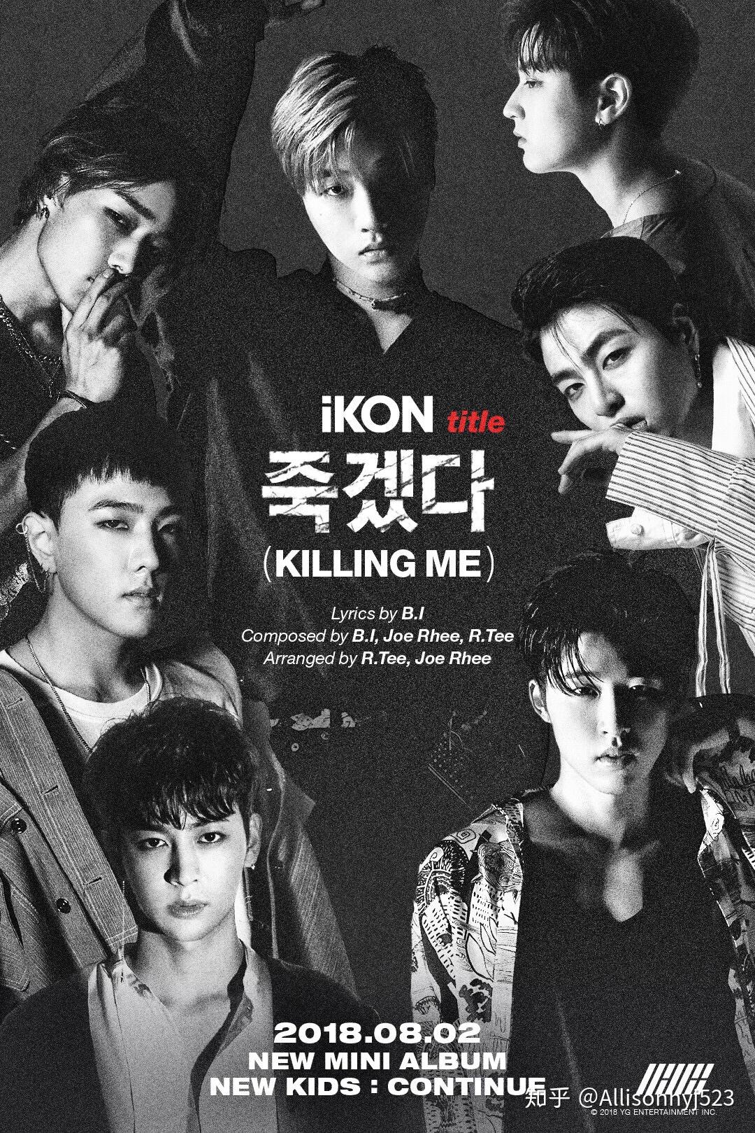 如何评价ikon的新歌killingme