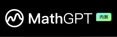 炮打学而思的 MathGPT - 知乎