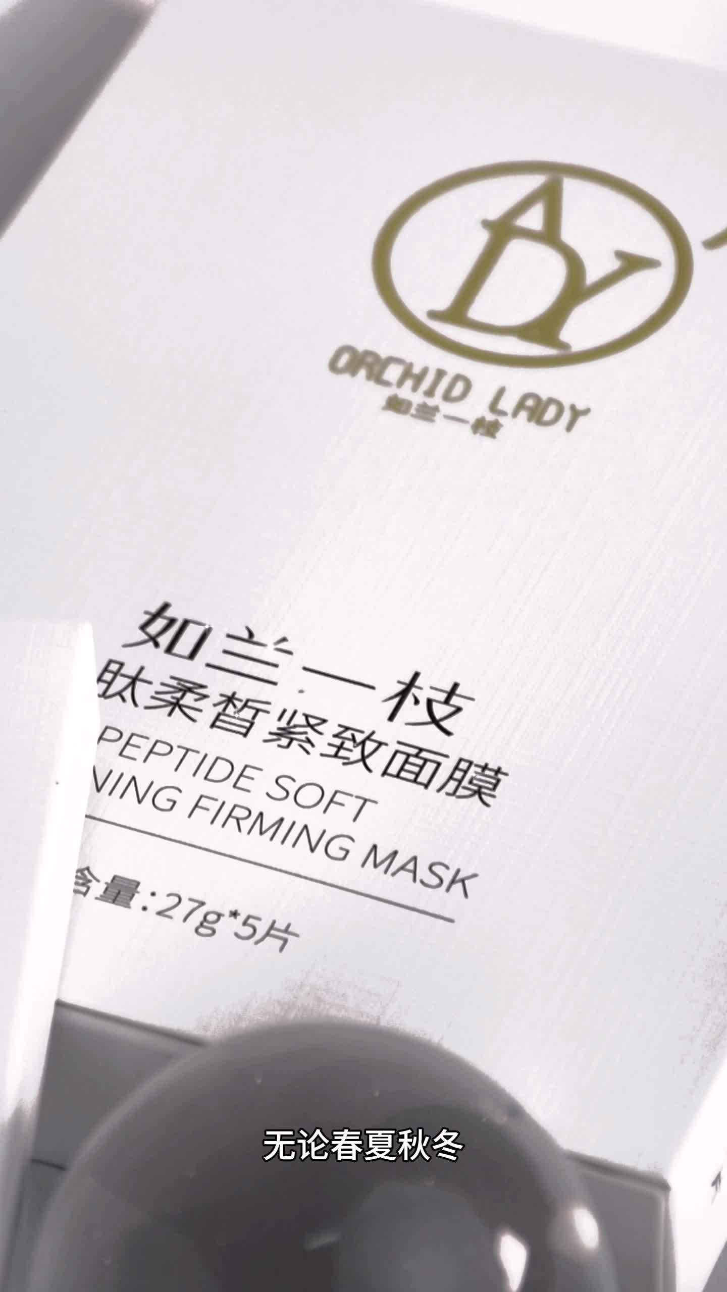 东方本草肽芙小金甁小银瓶真的有抗衰效果吗?