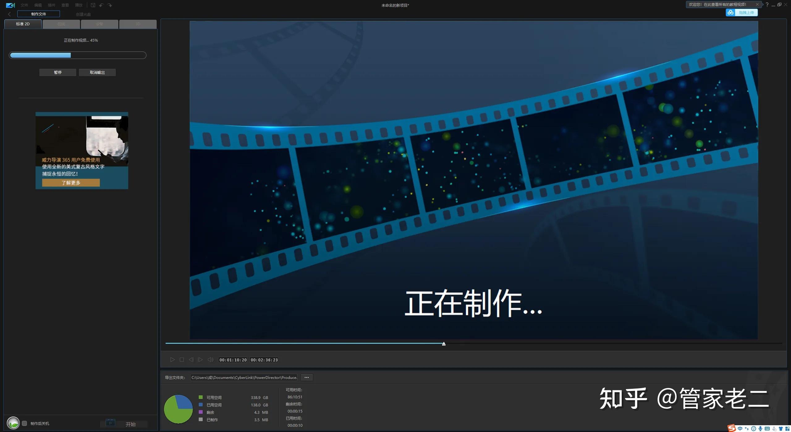我是这样自学视频剪辑的 - 知乎