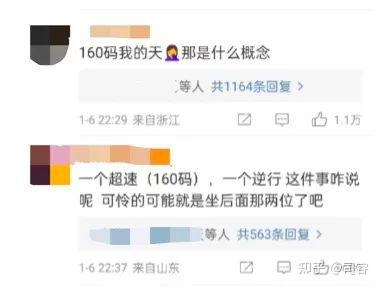 21岁男网红“死亡原因”冲上热搜第一,他复制了江苏女网红的命运……