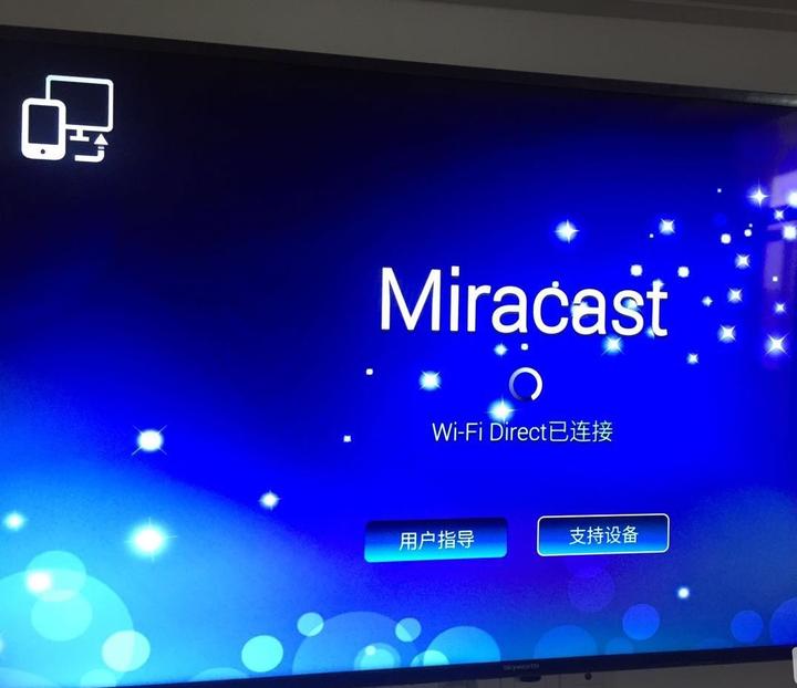 创维电视上没有miracast功能怎么解决投屏问题