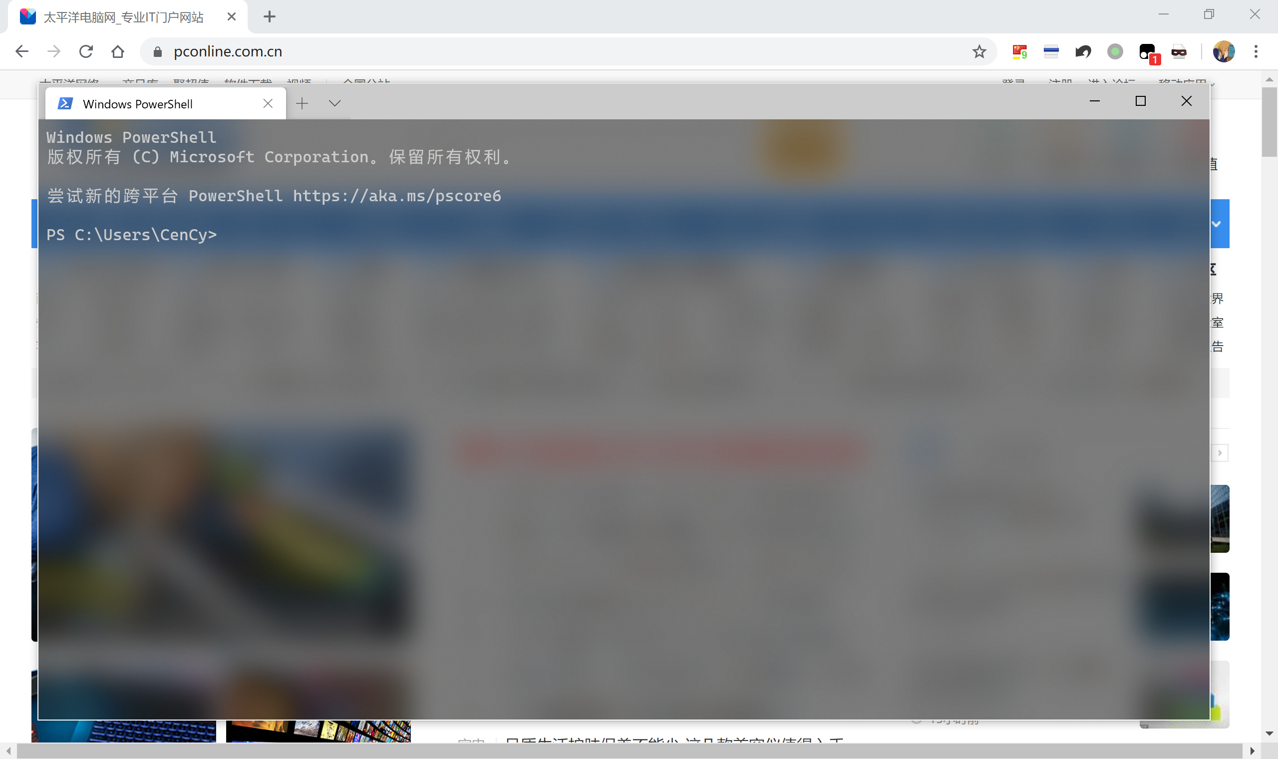 颜值瞬间飙升 教你将win10命令行窗口变成高大上的半透明亚克力 知乎 颜值瞬间飙升 教你将win10命令行窗口变成高大上的半透明亚克力 知乎