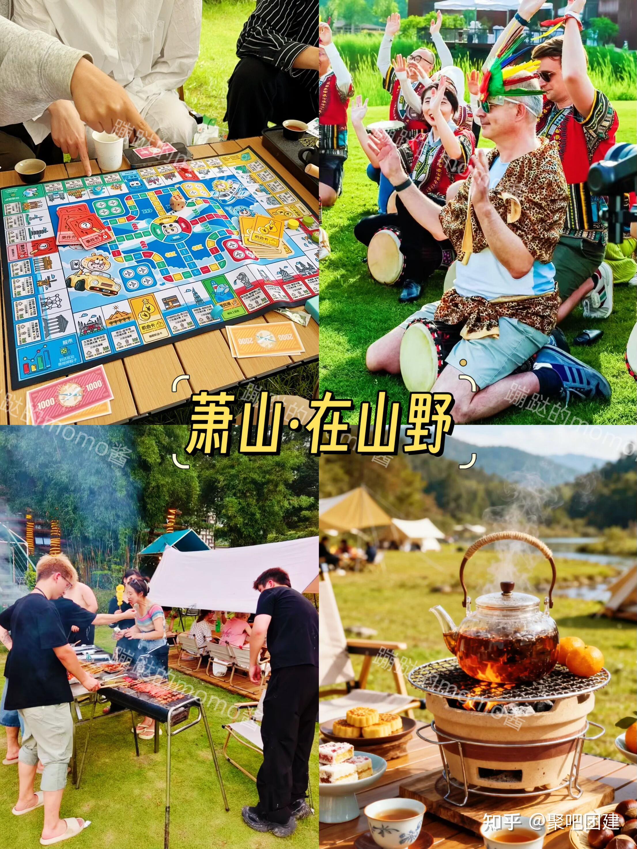 10-11月杭州团建合集 6大方案+行程📑速存|||惬意的秋季🍂简直是团建的好时间 - 知乎
