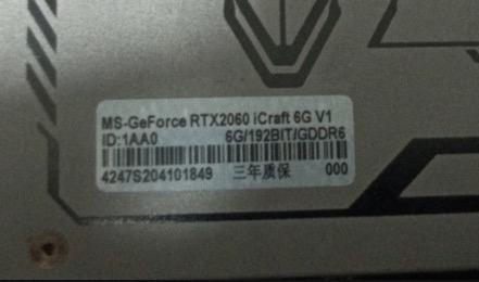 显卡SN码售后查询教程（11.21更新） - 知乎