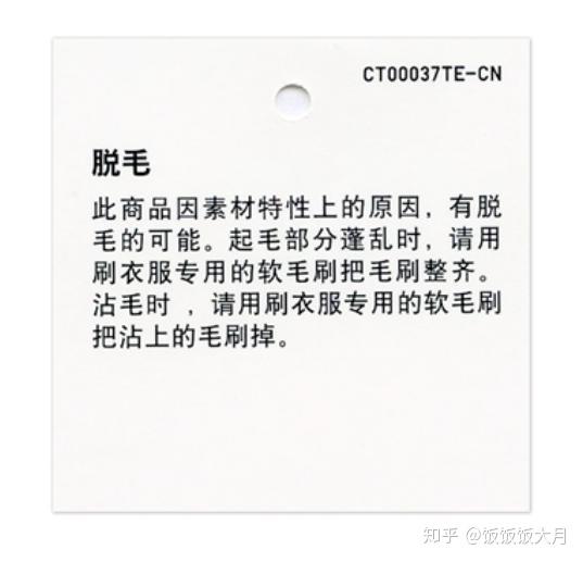 羊羔毛 羊羔绒 摇粒绒 你们是亲戚吗 冬装面料大科普 知乎