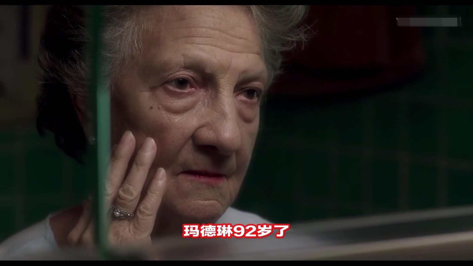 猩红山峰父亲意外离世女儿嫁人却差点丢了性命