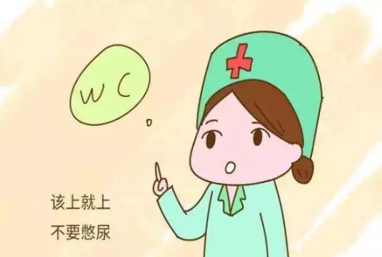 产后尿潴留怎么办