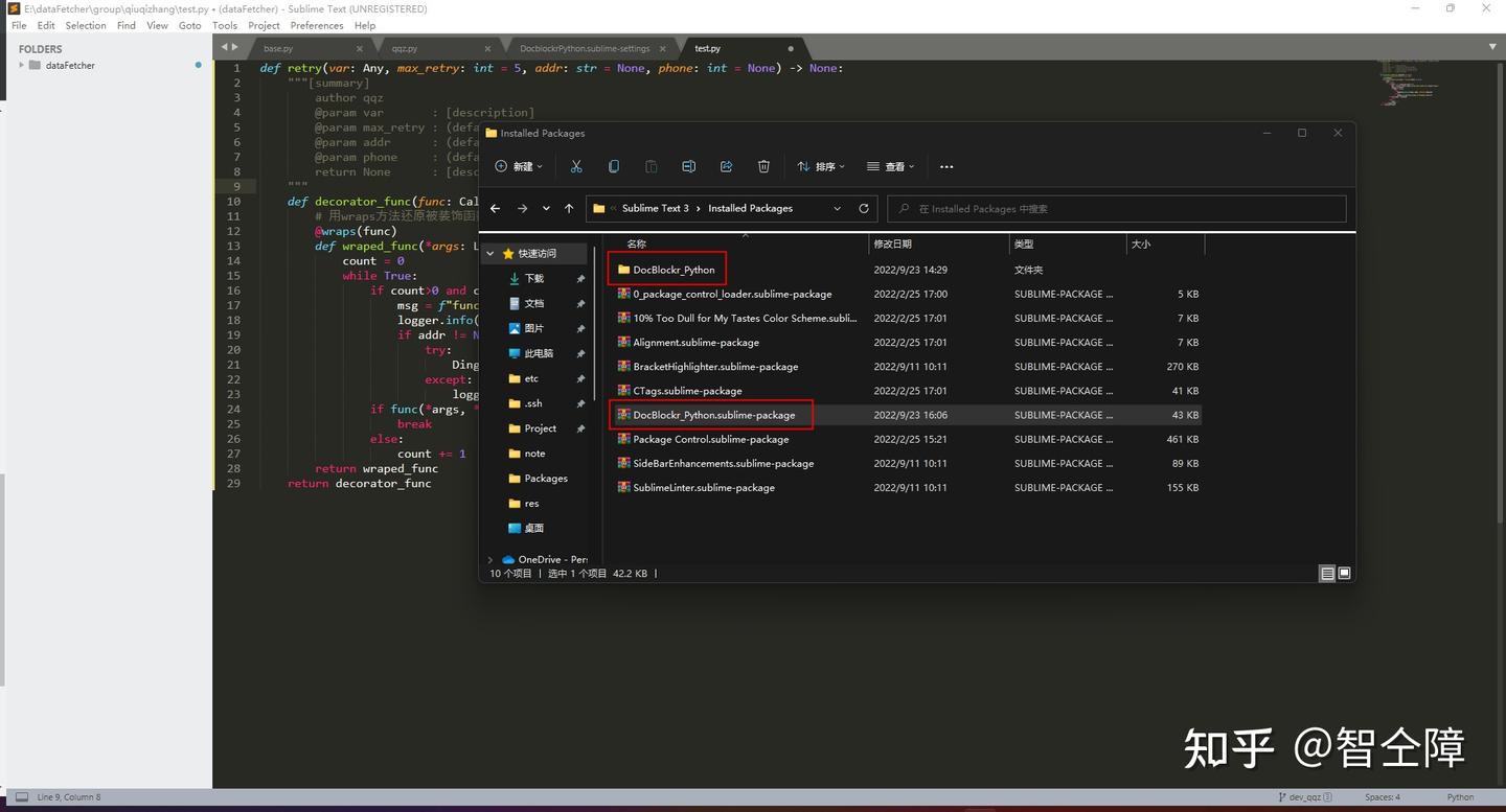 sublime text3 Docblockr Python插件自定义注释格式 - 知乎