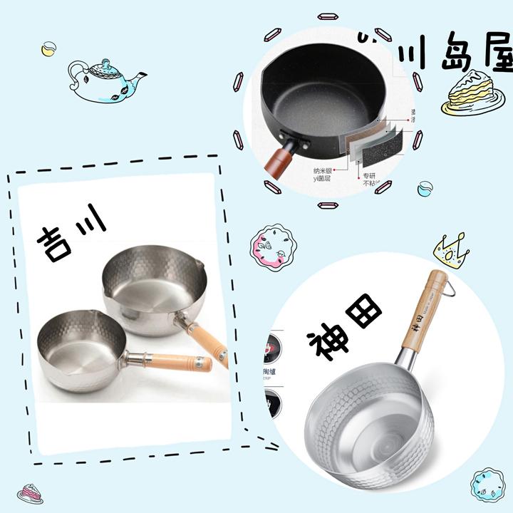 雪平锅品牌推荐 吉川 神田 川岛屋哪个好 知乎 雪平锅品牌推荐 吉川 神田 川岛屋哪个好 知乎