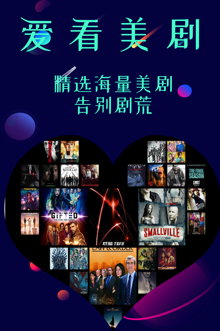 最新看美剧的网站 美剧在线观看 美剧app 美剧推荐 美剧网 知乎 最新看美剧的网站 美剧在线观看 美剧app 美剧推荐 美剧网 知乎
