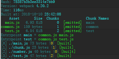 webpack編譯結果淺析(二)