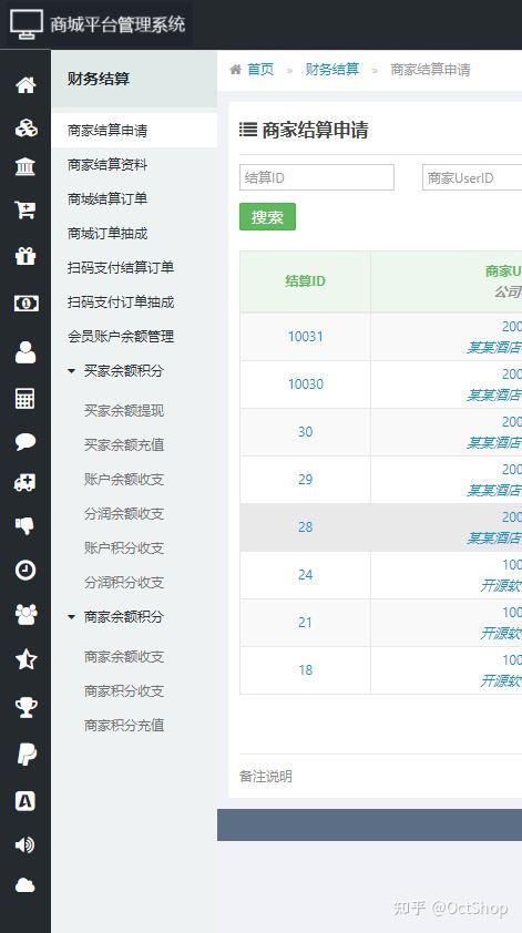 传奇支付平台源码_传奇源码完整版价格_源码传奇支付平台官网
