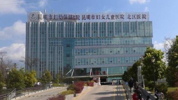 昆明盘龙区人民医院改扩建明年1月开工-观云南-12月10日19:30,"拯救赵