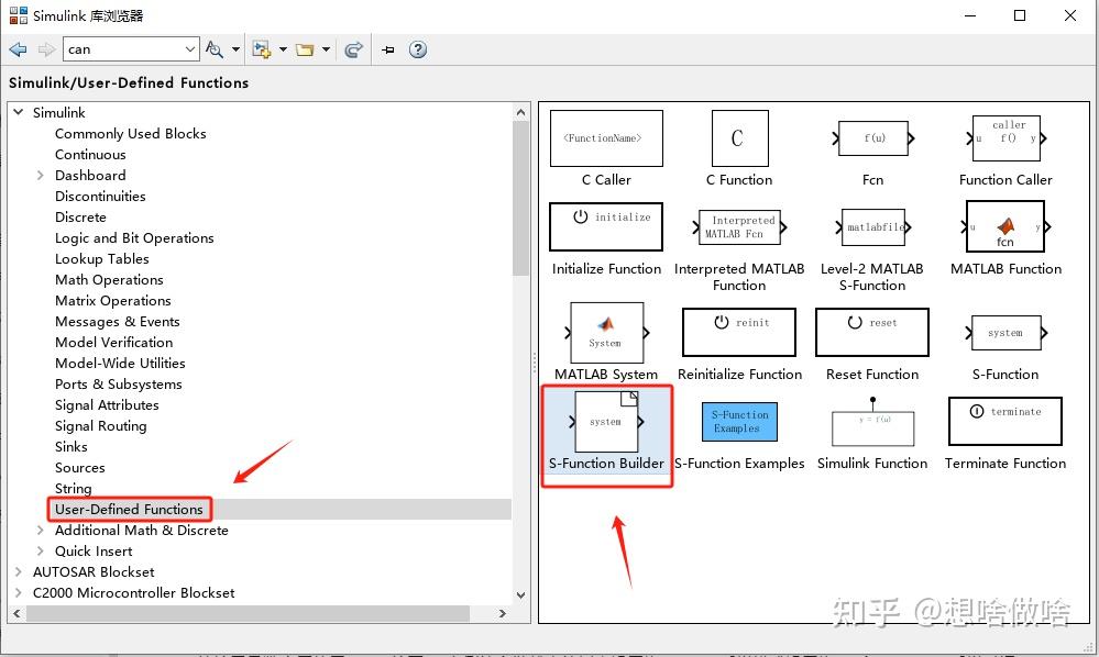 使用Simulink学习STM32-(9)S-Function 调用外部C/C++ 模块 I2C 数码管显 - 知乎