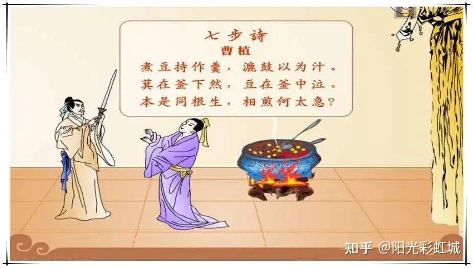 曹丕的愤怒世人都知七步诗你们五步诗三步诗能不能争点气