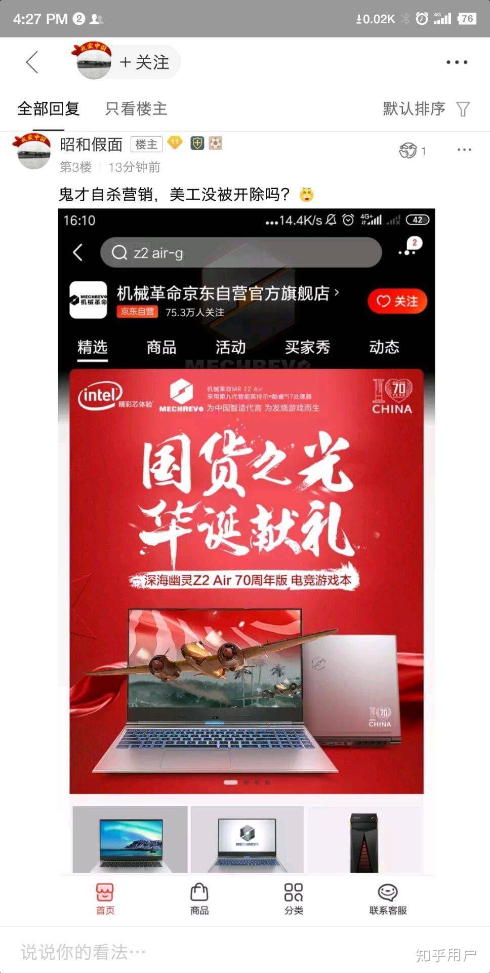 你都见过什么样的军盲