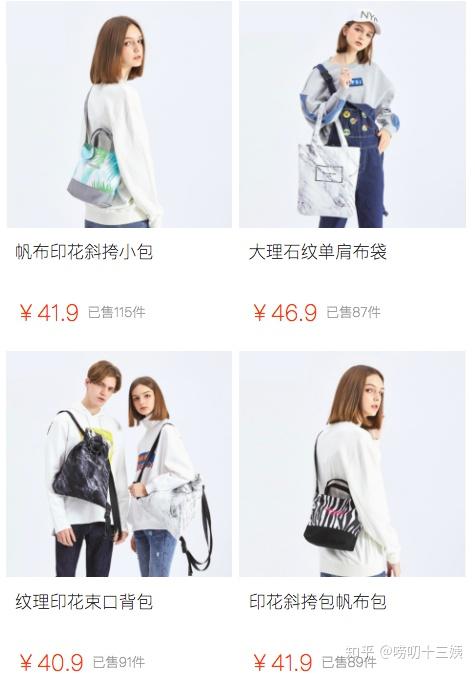 帆布袋平价颜值高！这10间店铺，收藏了  第18张